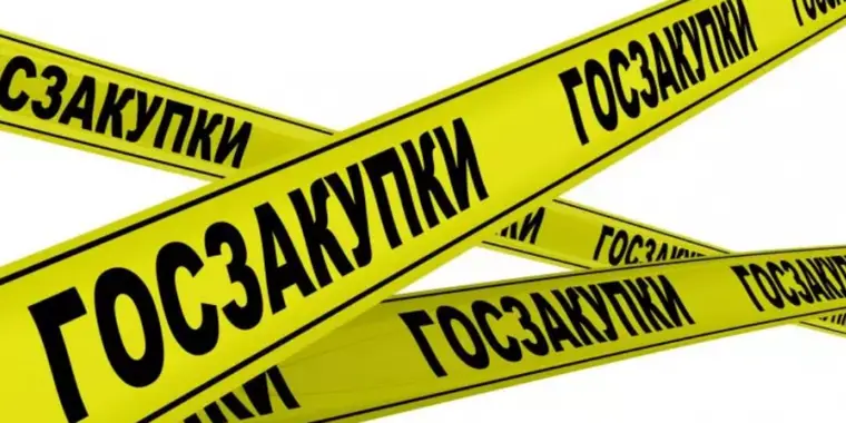 Всем пользователям организации питания обучающихся!