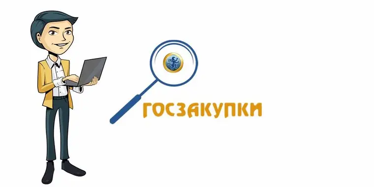 Доработка в модуле "Камеральный контроль"