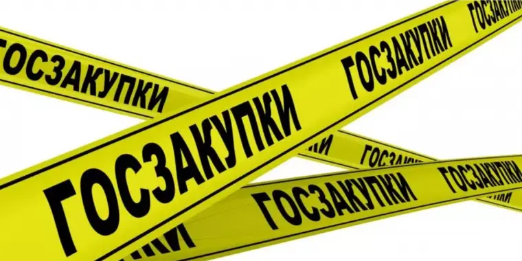 ПОСТАВЩИКАМ! По закупке СМР введены новые статусы