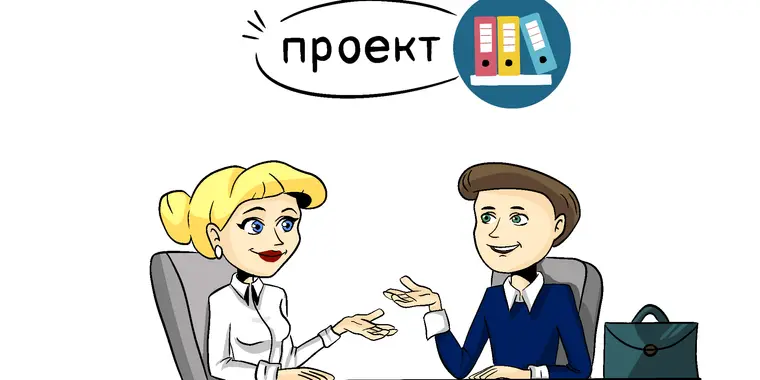 ПРОЕКТ. Отчет о состоянии рынка труда и социальной поддержке безработных (индекс 2-Т (рынок труда))
