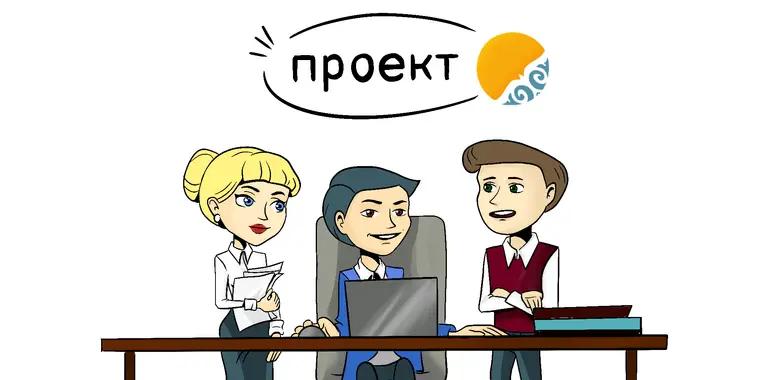 ПРОЕКТ изменений в Правила осуществления государственных закупок (Приказ № 648)
