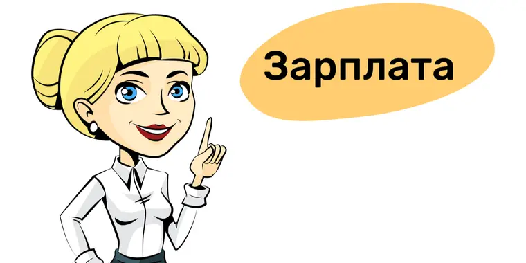 Доплата работникам природоохранных служб РК в размере 100 % от должностного оклада установлена с 01.07.2023 года