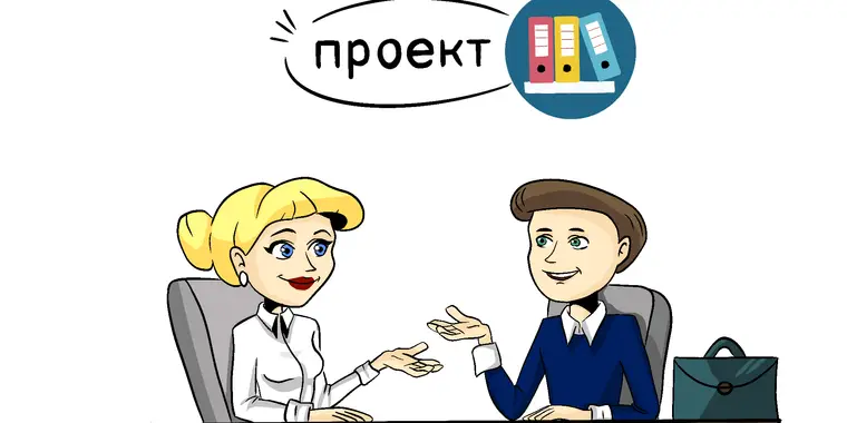 Проект изменений в Типовом положении о юридических службах государственных органов РК