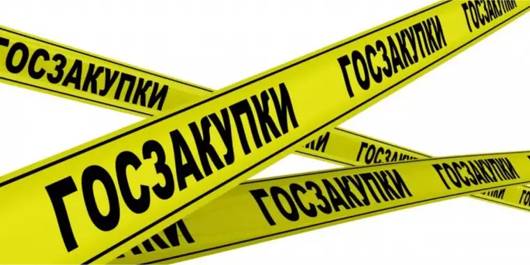 ФЛК из одного источника. Обновленный список Поставщиков и Заказчиков на 17.10.2023 года