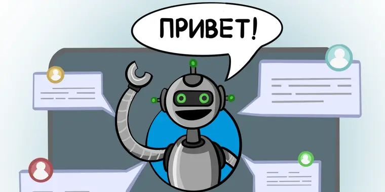 Читать всё, не пропустить ничего, привлекать искусственный интеллект: как работать с отзывами на маркетплейсах в 2023 году
