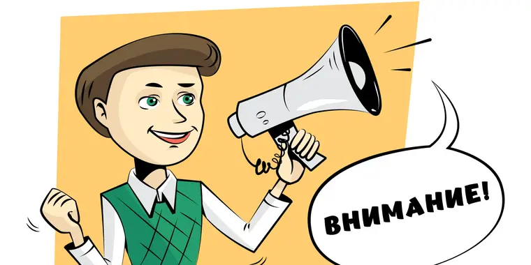 Внимание! Перенос сроков государственных закупок и подписания договоров!