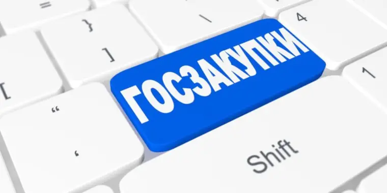 ФЛК из одного источника. Обновленный список Поставщиков и Заказчиков на 16.02.2024 года