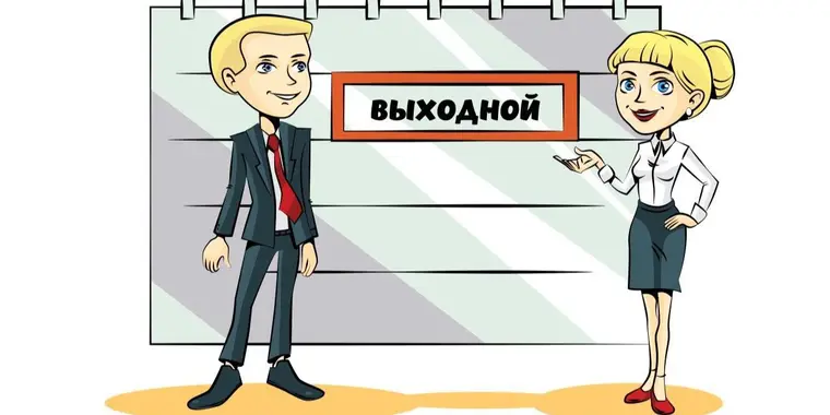 Как отдыхаем на Наурыз в марте 2024 года