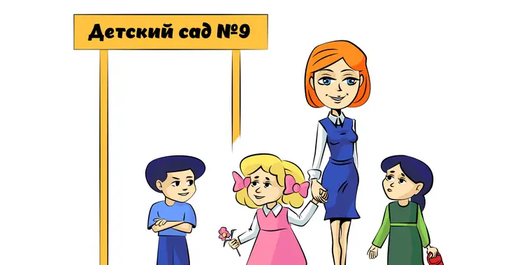 Запущен пилотный проект по размещению государственного образовательного заказа на дошкольное воспитание и обучение с учетом персонифицированного финансирования по получателям