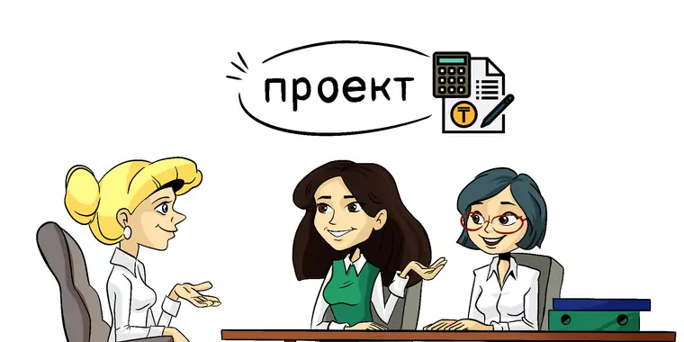 Планируется исключить полный возврат платежей по ООСМС/ВОСМС по причине переплаты