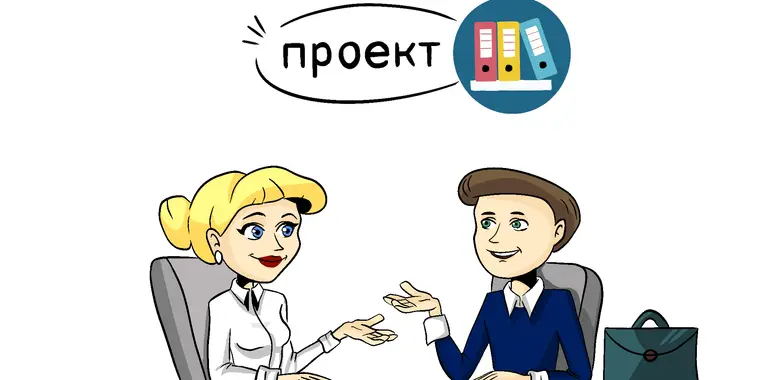 ПРОЕКТ. Изменения в Типовых квалификационных характеристиках должностей руководителей, специалистов и других служащих организаций соцзащиты и занятости населения
