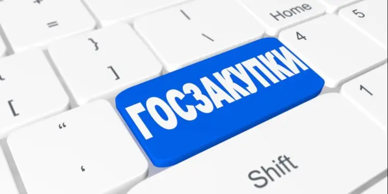 ФЛК из одного источника. Обновленный список Поставщиков и Заказчиков на 28.03.2024 года