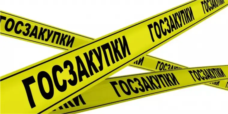 01.04.2024 года обновлен Перечень поставщиков по закупкам способом КПКО с признаком «Закупка товаров программного обеспечения и продукции электронной промышленности»
