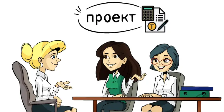 Планируемые изменения в Трудовом кодексе РК по оплате труда за работу в сельской местности специалистам в области архивов