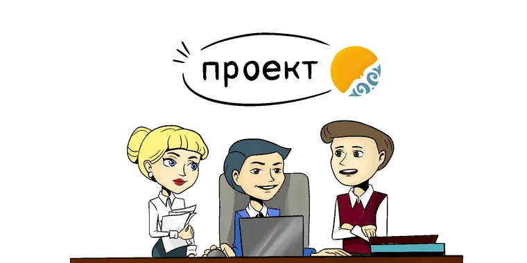 В Правила осуществления государственных закупок внесут изменения и дополнения