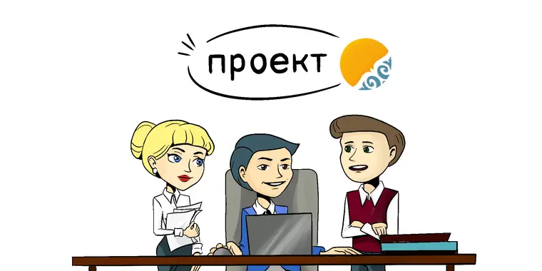 Планируемые изменения по централизованным государственным закупкам, осуществляемым Едиными организаторами государственных закупок с 01.01.2025 года