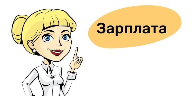 С 1 июля 2024 года работники лесных и природоохранных учреждений начнут получать надбавки к должностному окладу