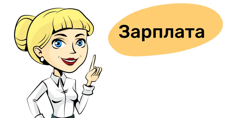 Внесены изменения в ПП РК № 1193 в части доплат за звание и ученую степень