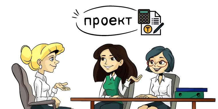 ПРОЕКТ изменений и дополнений, вносимых в Методику подушевого нормативного финансирования образовательных организаций