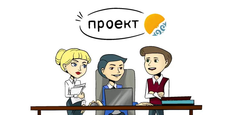 С 15.09.2024 года в Правила осуществления государственных закупок планируют внести изменения и дополнения