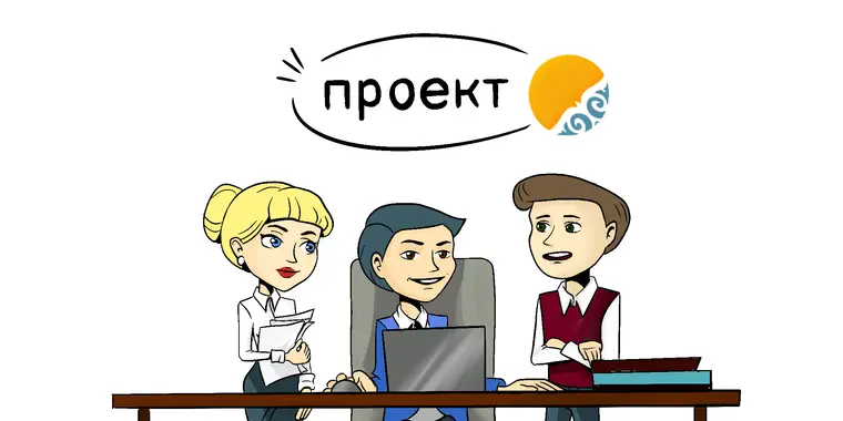 ПРОЕКТ Правил осуществления государственных закупок с 01.01.2025 года
