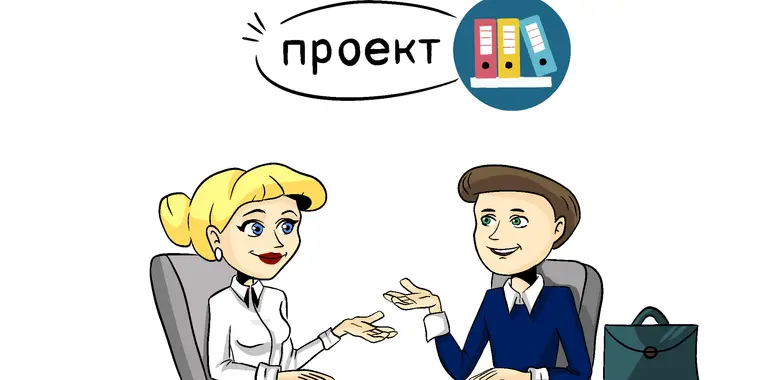 Правила непрерывного профессионального развития работников центров трудовой мобильности и карьерных центров будут утверждены в РК