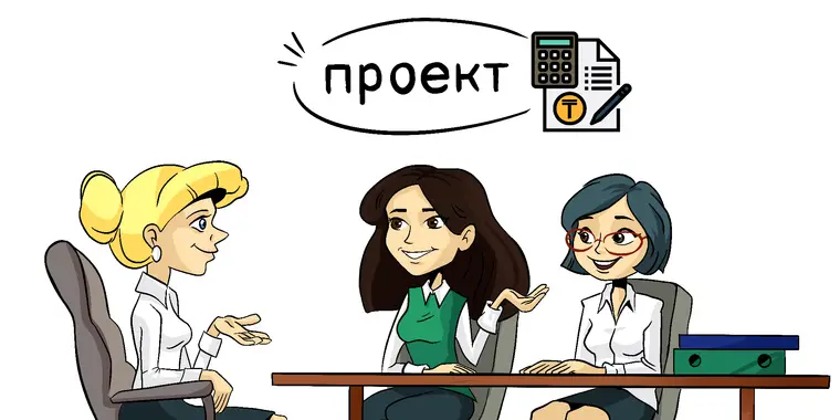 В План счетов бухгалтерского учета государственных учреждений планируют внести изменения и дополнения