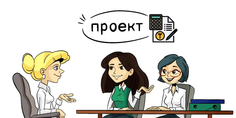 Планируют установить новую надбавку за особые условия труда для работников ГУ «Республиканский центр карантина растений»