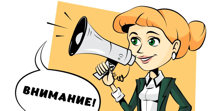 Будьте бдительны! Сотрудники АО "ЕНПФ" не обзванивают граждан!