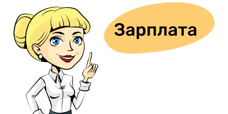 Работникам противопожарных служб лесных пожарных станций, лесоустроительных организаций, десантникам-пожарным авиационной охраны лесов и животного мира установлена доплата в размере 100%