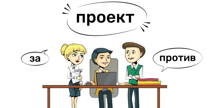 В Правила отбора и критерии оценки кандидатов на должности председателя и членов ревизионных комиссий внесут изменения