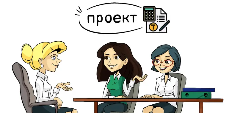 Планируемое снижение размеров оплаты деятельности ЧСИ для исполнительных документов имущественного (денежного) характера