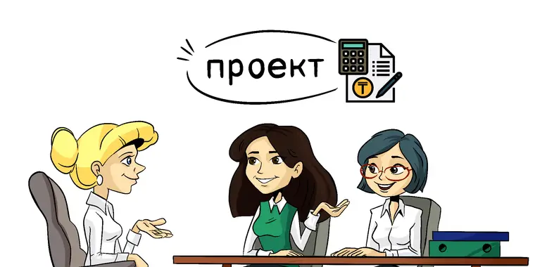 В Правила и условия выплаты доплат работникам организаций физической культуры и спорта внесут изменения