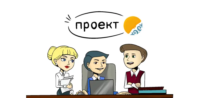 Перечень ТРУ ежедневной и (или) еженедельной потребности на период до подведения итогов госзакупок способом конкурса, аукциона и вступления в силу договора о госзакупках будет дополнен