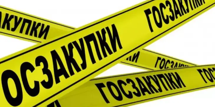 ФЛК из одного источника. Обновленный список Поставщиков и Заказчиков на 09.12.2024 года
