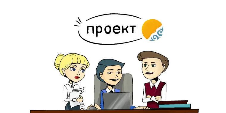 В Правила осуществления государственных закупок, действующие с 01.01.2025 года, планируют внести изменения