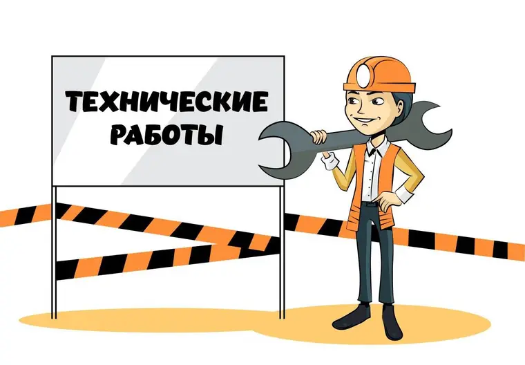С 18 по 19 октября 2025 года на веб-портале закупок для медицинских организаций будут проводиться плановые профилактические работы