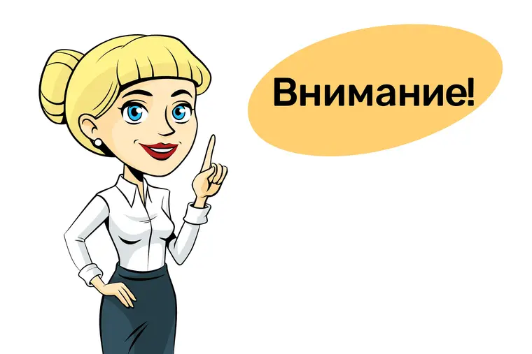 С 1 января 2026 года уточняется порядок уплаты ОППВ, ОПВ, ОПВР и взыскания задолженностей в ЕНПФ