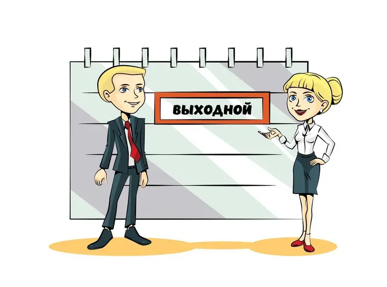 Как отдыхаем в марте 2026 года на праздничные дни