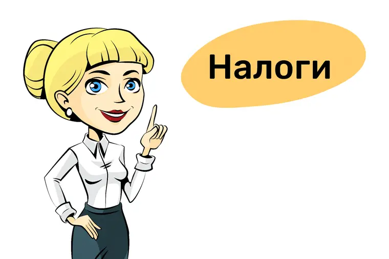 Отмена отзыва ФНО и автоматическая нулевая отчетность: ключевые изменения 2026 года